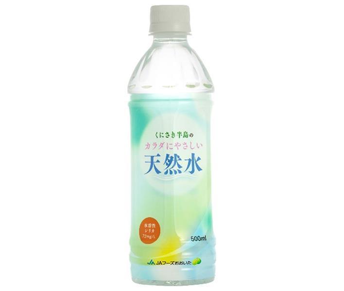 JAフーズ大分 くにさき半島のカラダにやさしい天然水 500mlペットボトル×24本入【日本出荷】