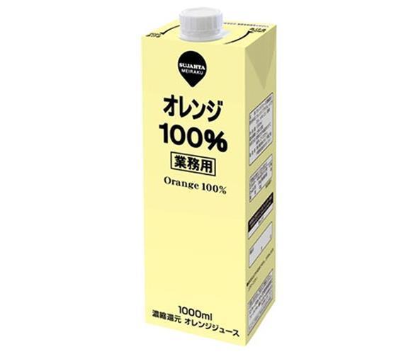 スジャータ 業務用オレンジ 1000ml紙パック×6本入【日本出荷】