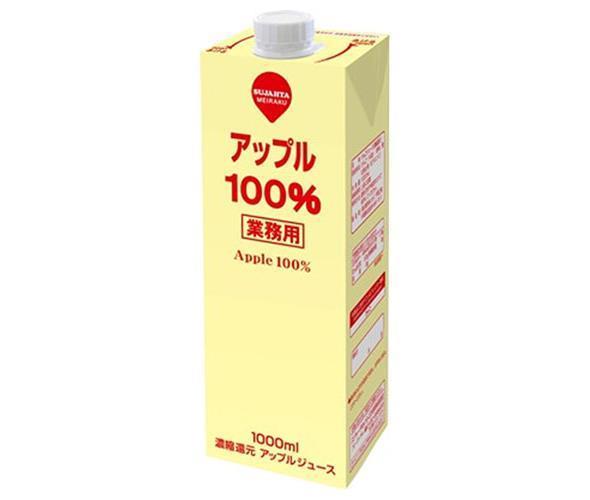 スジャータ 業務用アップル 1000ml紙パック×6本入【日本出荷】
