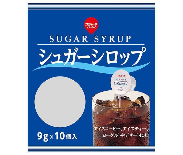スジャータ シュガーシロップ10 9g×10個×20袋入【日本出荷】