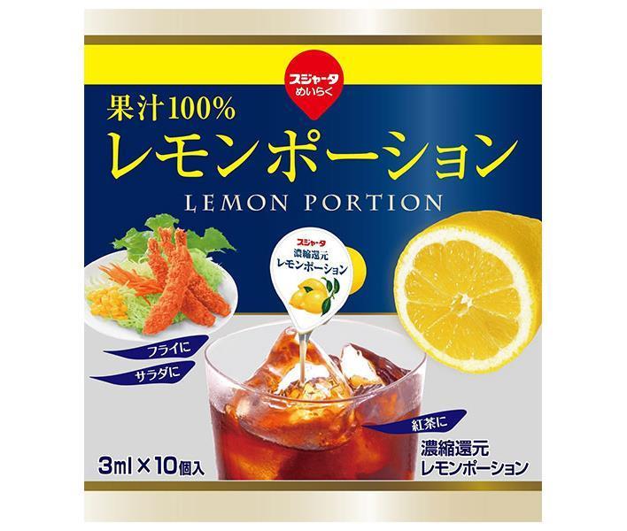 Sujata Lemon Potion 10 3ml x 10 pieces x 10 bags [shipped in Japan]