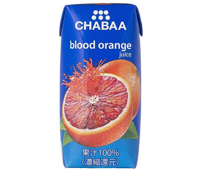 HARUNA(ハルナ) CHABAA(チャバ) 100%ジュース ブラッドオレンジ 180ml紙パック×36本入【日本出荷】