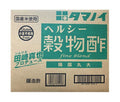 タマノイ酢 ヘルシー穀物酢(稀撰丸大) 20L×1箱入【日本出荷】