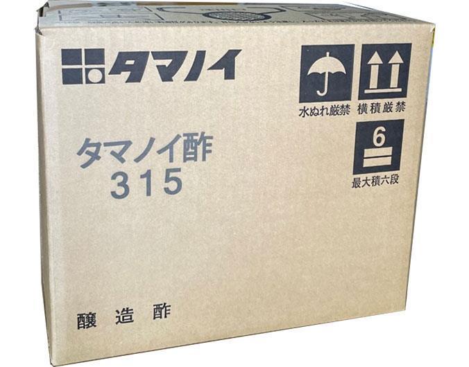 タマノイ酢 タマノイ酢315 20L×1箱入【日本出荷】