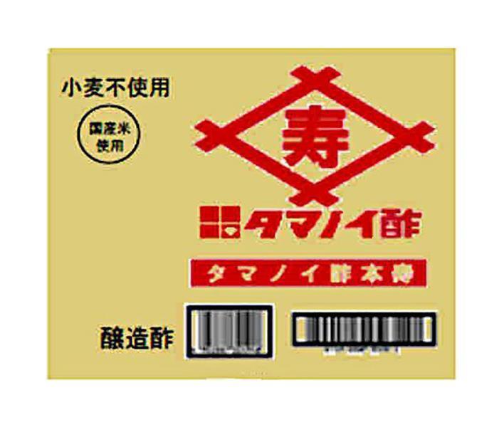 タマノイ酢 タマノイ酢本寿 20L×1箱入【日本出荷】