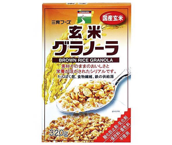 三育フーズ 玄米グラノーラ 320g×12個入【日本出荷】