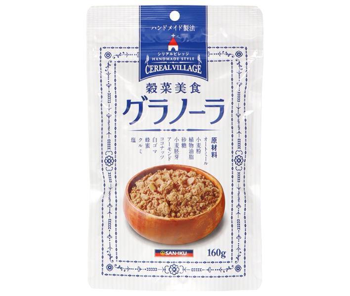 三育フーズ グラノーラ 160g×36袋入【日本出荷】