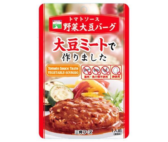 三育フーズ トマトソース野菜大豆バーグ 100g×15袋入【日本出荷】