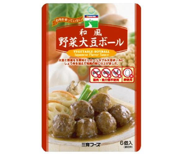 三育フーズ 和風野菜大豆ボール 100g×15袋入【日本出荷】