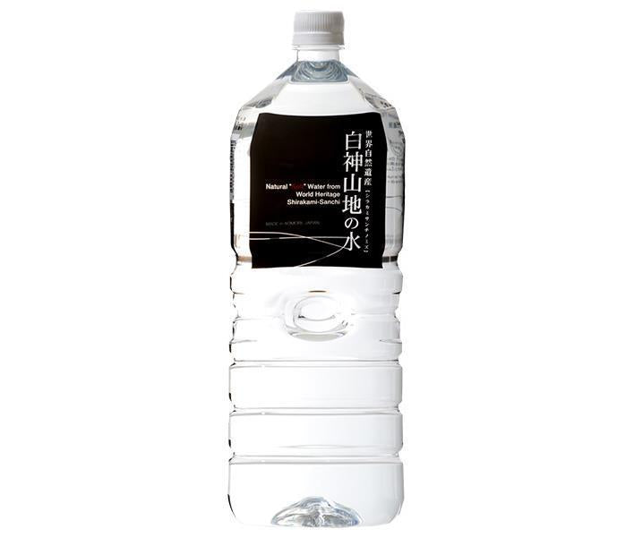 白神山美水館 白神山地の水 (黒ラベル) 2Lペットボトル×6本入【日本出荷】