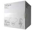 白神山美水館 白神山地の水 20L×1箱入【日本出荷】
