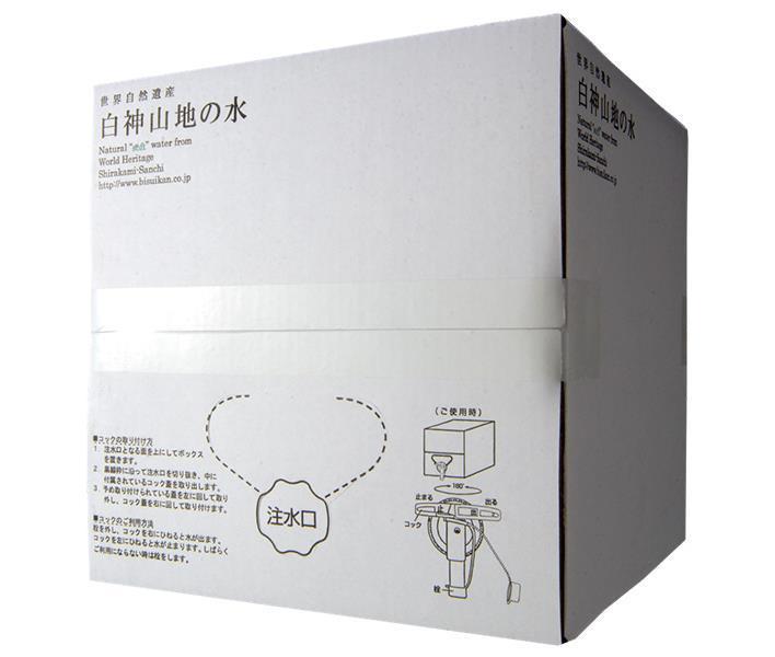 白神山美水館 白神山地の水 20L×1箱入【日本出荷】