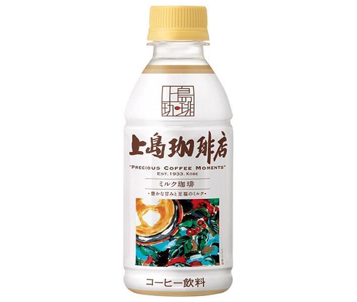 UCC Ueshima Coffee Shop Milk Coffee 270ml PET bottles x 24 pieces [Shipped in Japan]