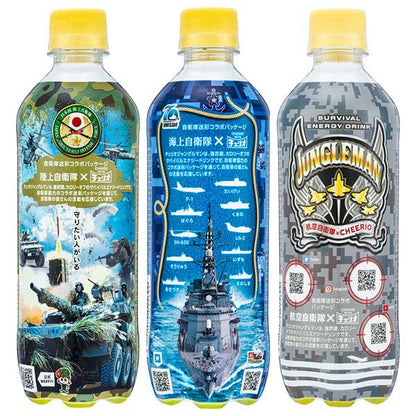チェリオ ジャングルマン 500mlペットボトル×24本入【日本出荷】