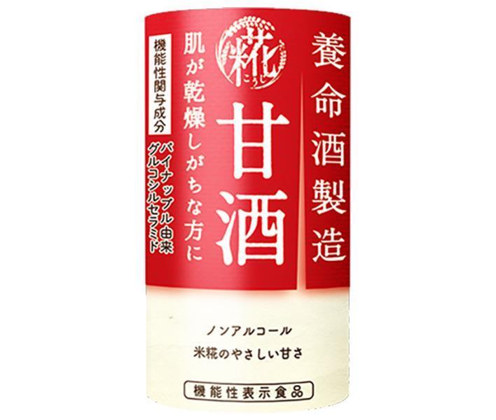 Yomeishu Yomeishu Manufacturing Amazake [Food with Functional Claims] 125ml Cartocan x 18 bottles [Shipped in Japan]