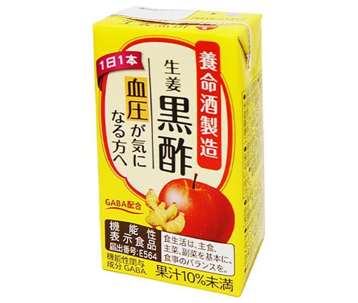 Yomeishu ginger black vinegar [food with functional claims] 125ml paper pack x 18 bottles [shipped in Japan]