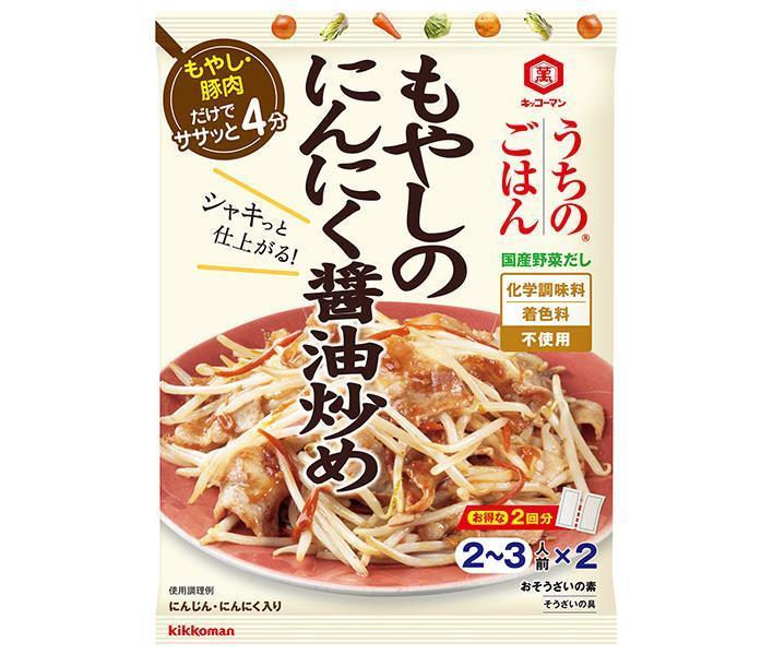 キッコーマン うちのごはん もやしのにんにく醤油炒め 90g×10袋入【日本出荷】