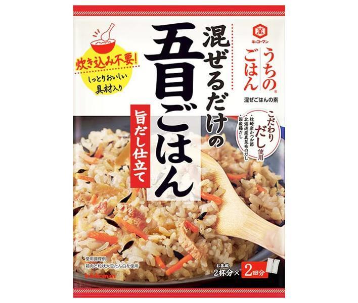 キッコーマン うちのごはん 混ぜごはんの素 五目ごはん 旨だし仕立て 112g×10袋入【日本出荷】