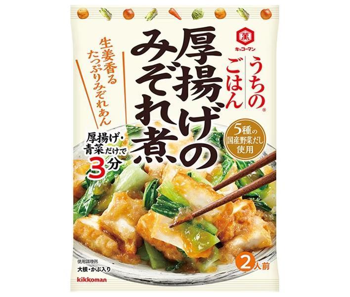 キッコーマン うちのごはん おそうざいの素 厚揚げのみぞれ煮 110g×10袋入【日本出荷】