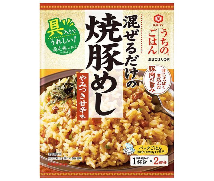 キッコーマン うちのごはん 焼豚めしやみつき甘辛味 66g×10袋入【日本出荷】