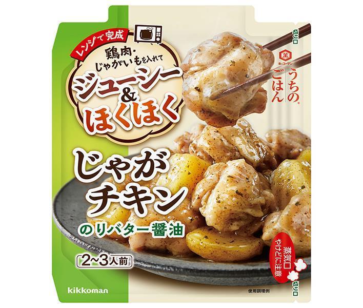 キッコーマン うちのごはん じゃがチキンのりバター醤油 60g×10袋入【日本出荷】