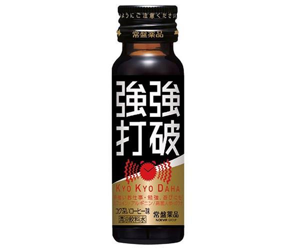 常盤薬品工業 強強打破(キョウキョウダハ) 50ml瓶×50本入【日本出荷】