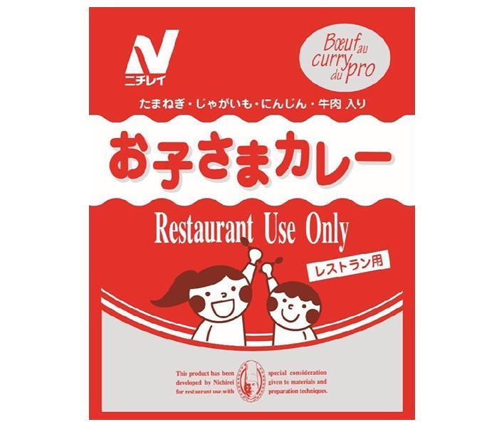 ニチレイフーズ Restaurant Use Only (レストラン ユース オンリー) お子さまカレー 150g×30袋入【日本出荷】