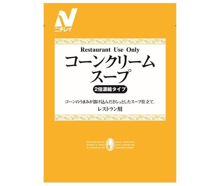 ニチレイフーズ Restaurant Use Only (レストラン ユース オンリー)コーンクリームスープ 1000g×6袋入【日本出荷】