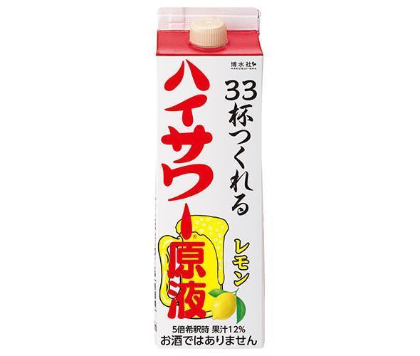 博水社 ハイサワーレモン サワーパック 1000ml紙パック×15本入【日本出荷】