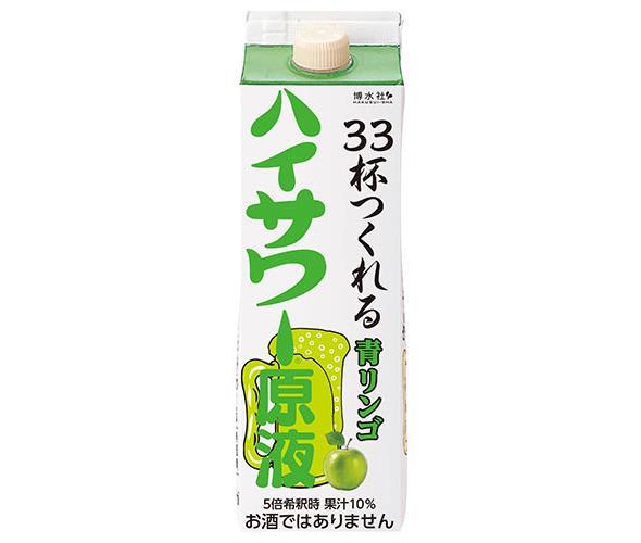 Hakusuisha High Sour Green Apple Pack 1000ml paper pack x 15 pieces [shipped in Japan]