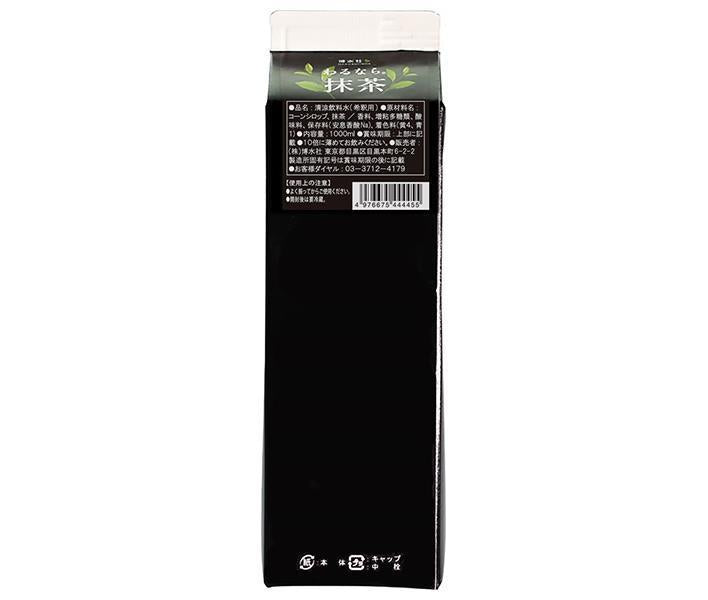 Hakusuisha Warunara Matcha 1000ml paper pack x 12 bottles [shipped in Japan]