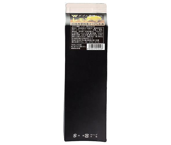 博水社 W(ダブル)濃縮レモン 1000ml紙パック×12本入【日本出荷】
