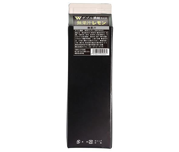 博水社 W(ダブル)濃縮無果汁レモン 1000ml紙パック×12本入【日本出荷】