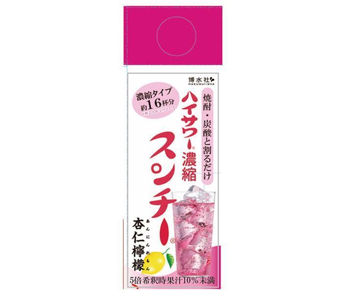 博水社 ハイサワー濃縮スンチー 杏仁檸檬 500ml紙パック×12本入【日本出荷】