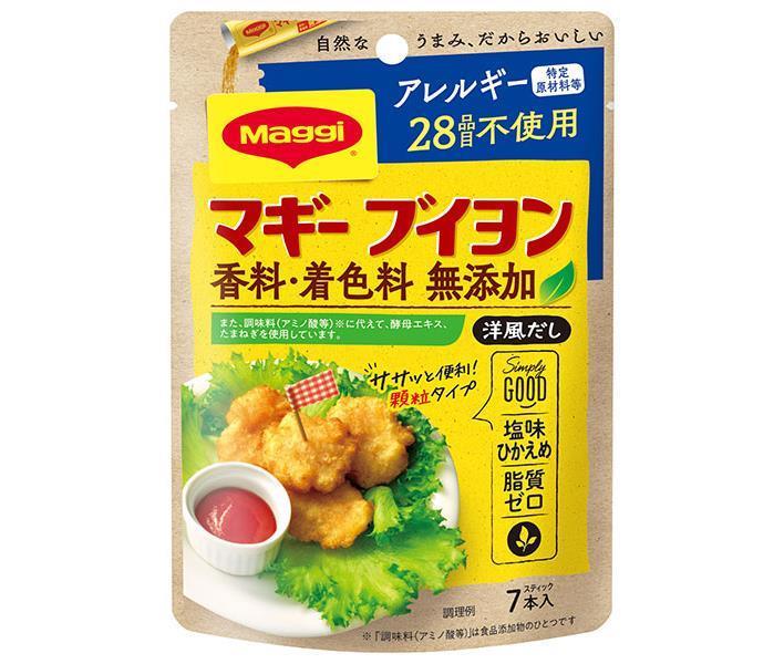 Nestlé Japan Maggi Bouillon Additive-free, 28 allergen-free (4g x 7 bottles) x 15 bags [shipped in Japan]