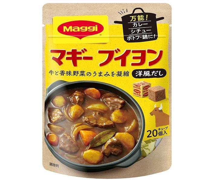 ネスレ日本 マギー ブイヨン (4g×20個)×10袋入【日本出荷】