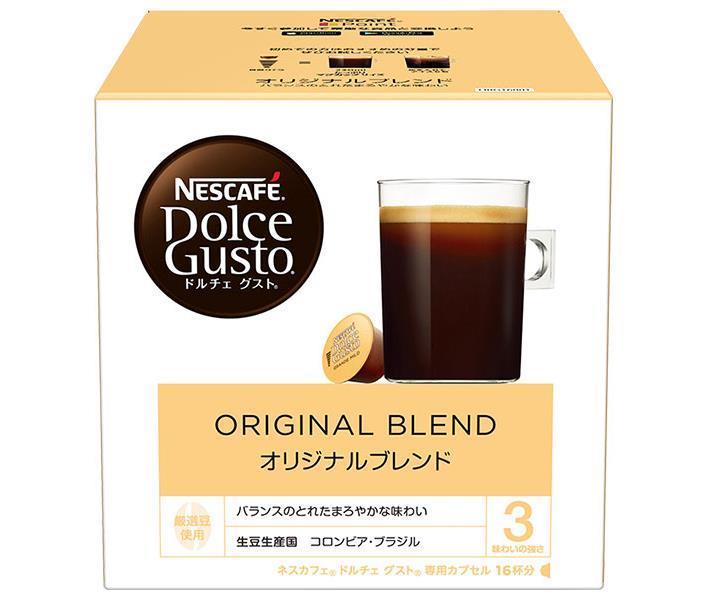 Nestlé Japan Nescafe Dolce Gusto Exclusive Capsule Original Blend 16 pieces (16 cups) x 3 boxes [Shipped in Japan]
