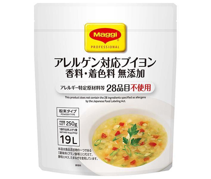 Nestlé Japan Maggi Allergen-friendly Additive-Free Bouillon 250g x 6 pieces [Shipped in Japan]
