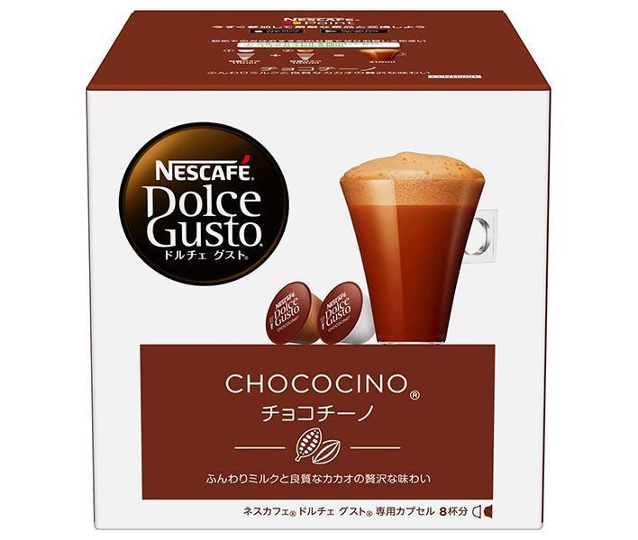 Nestlé Japan Nescafe Dolce Gusto Special Capsule Chococcino 16 pieces (8 cups) x 3 boxes [Shipped in Japan]