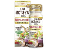 日清オイリオ 日清MCTオイルHC 90g×6本入【日本出荷】