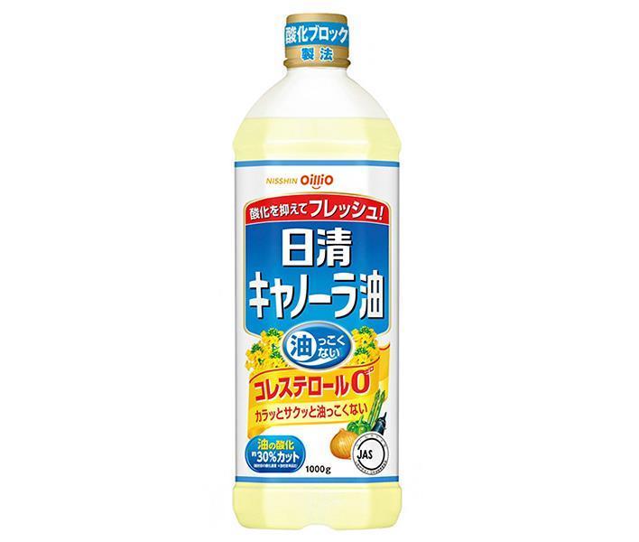 日清オイリオ 日清キャノーラ油 1000g×8本入【日本出荷】