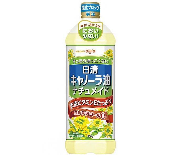 日清オイリオ 日清キャノーラ油 ナチュメイド 900g×8本入【日本出荷】