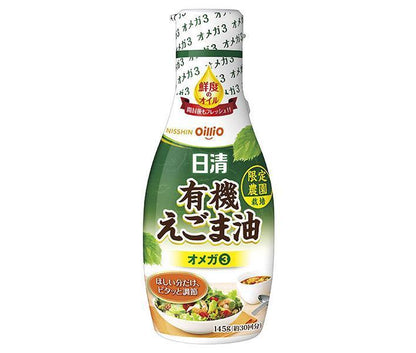 日清オイリオ 日清有機えごま油 145g×6本入【日本出荷】