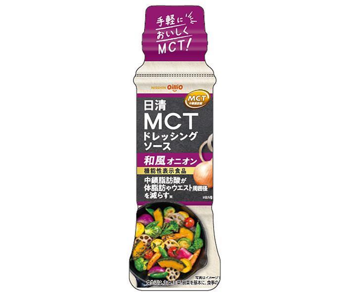 Nissin Oilio Nissin MCT Dressing Sauce Japanese Onion 190ml x 12 pieces [Shipped in Japan]
