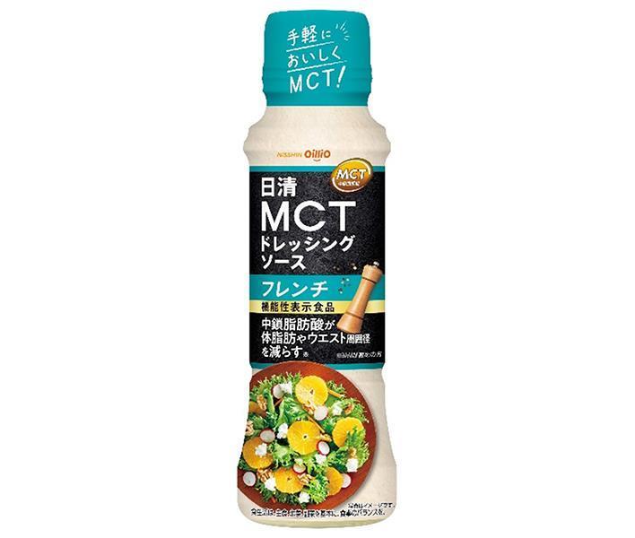 日清オイリオ 日清MCTドレッシングソース フレンチ 190ml×12本入【日本出荷】