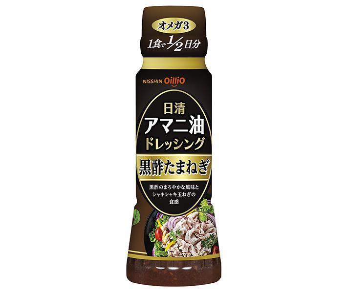 日清オイリオ 日清 アマニ油 ドレッシング 黒酢たまねぎ 160ml×12本入【日本出荷】