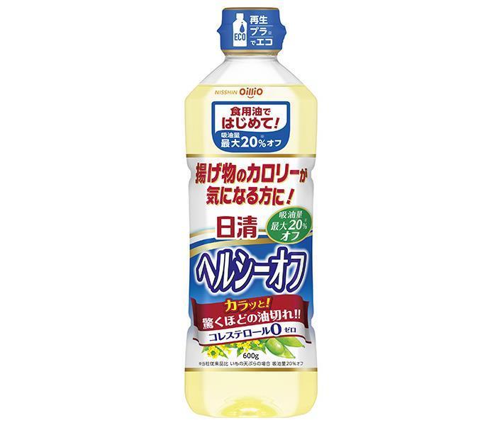 日清オイリオ 日清ヘルシーオフ 600gペットボトル×10本入【日本出荷】