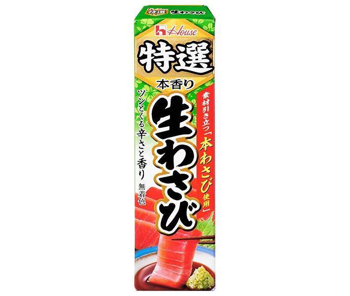 ハウス食品 特選生わさび 42g×10本入【日本出荷】