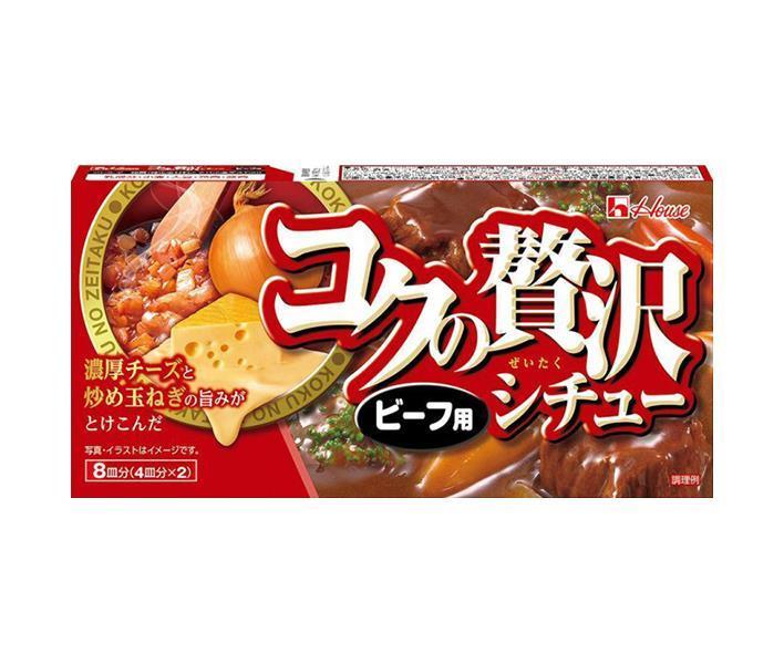 ハウス食品 コクの贅沢 シチュー ビーフ用 140g×10個入【日本出荷】