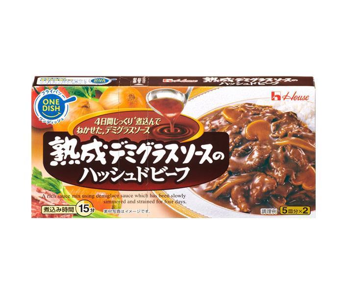 ハウス食品 熟成デミソースのハッシュドビーフ 160g×10個入【日本出荷】